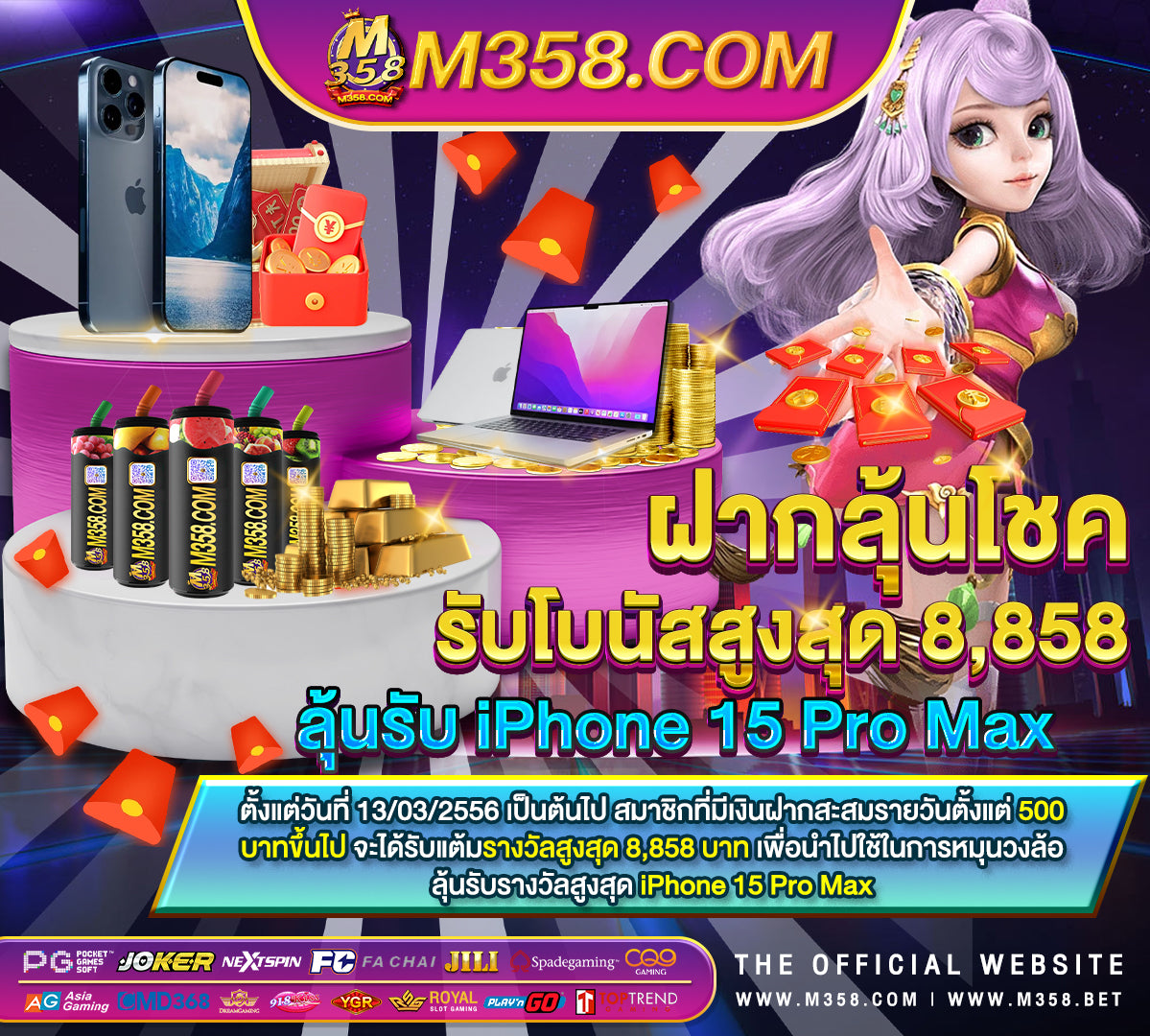 fun88เครดิตฟรี